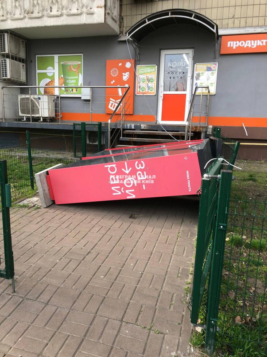 Пилова буря в Києві 2 квітня 