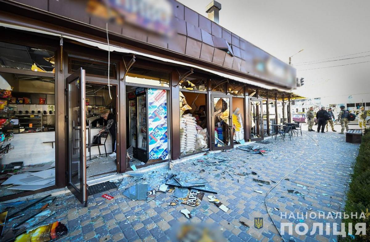 Обстріл Запоріжжя та Харкова Обстріл Запоріжжя та Харкова