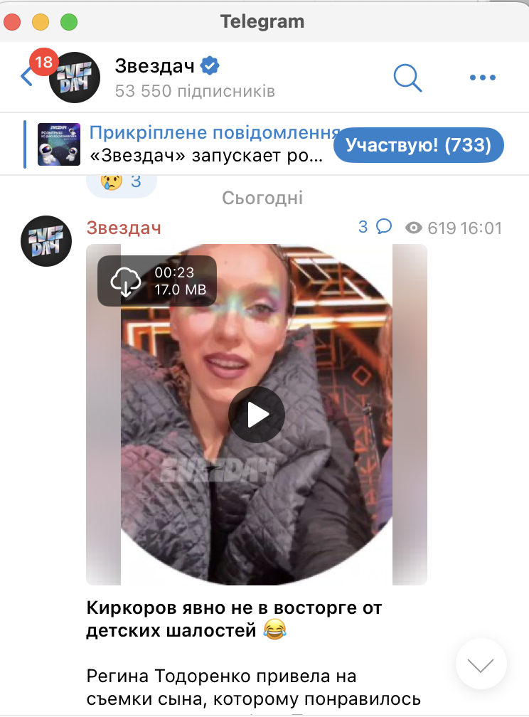 Тодоренко привела на съемки сына Тодоренко привела на съемки сына