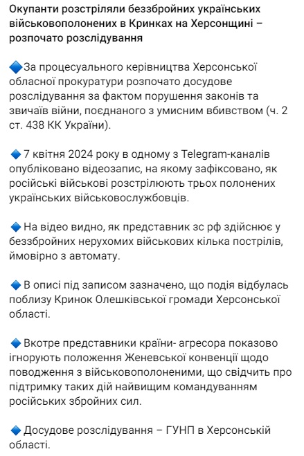 Скріншот Скріншот