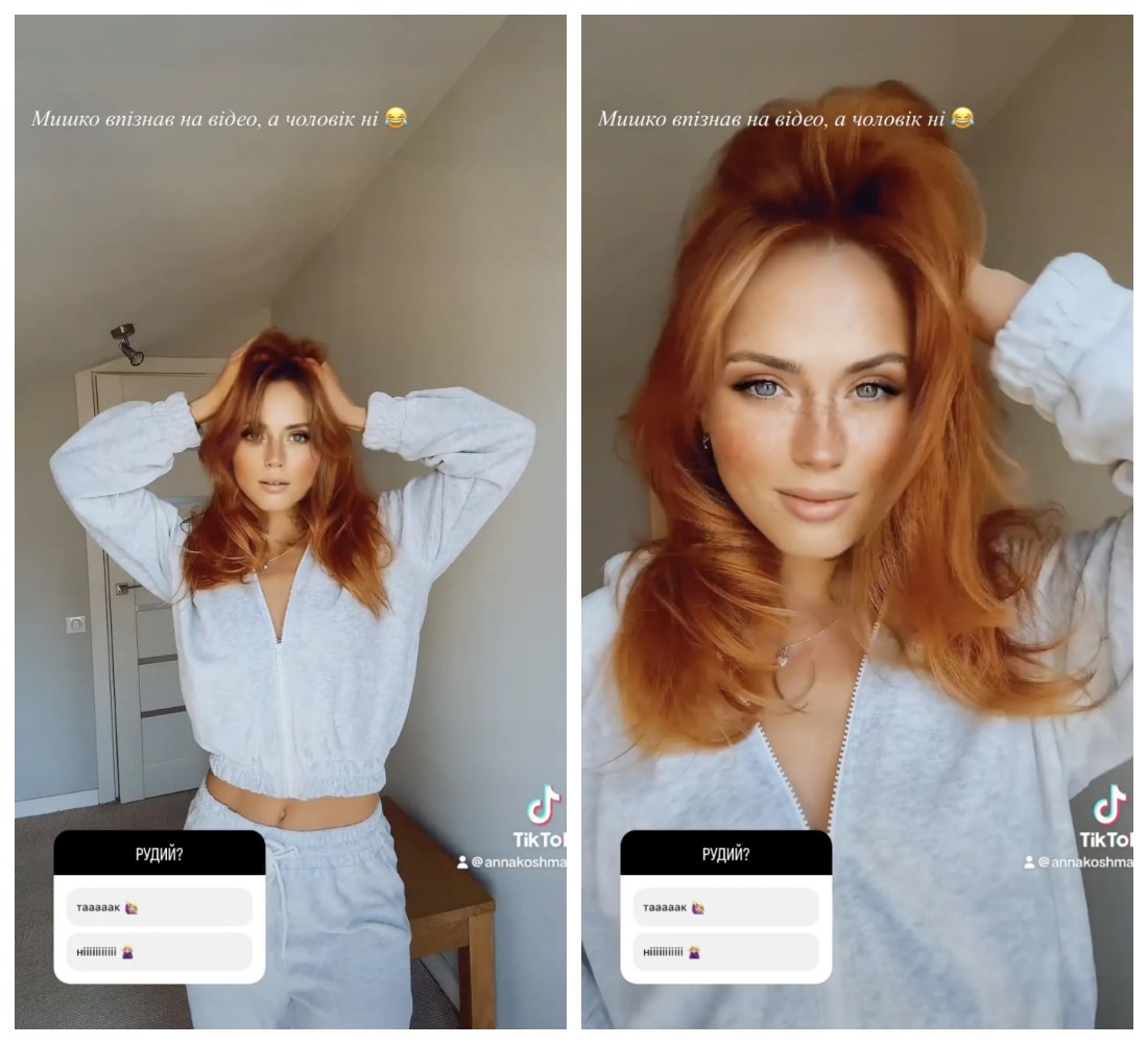 Анна Кошмал Анна Кошмал