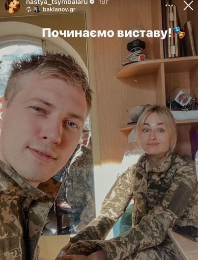 Цимбалару і Бокланов грають в одній виставі Цимбалару і Бокланов грають в одній виставі