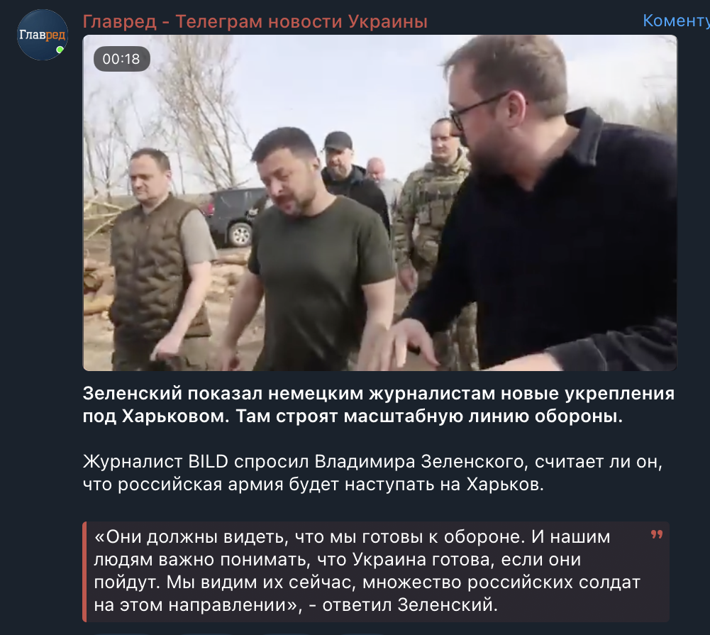 У Зеленського запитали про наступ Росії на Харків: він поділився прогнозом У Зеленського запитали про наступ Росії на Харків: він поділився прогнозом