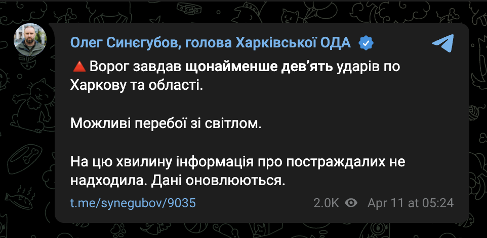 Россия атаковала Украину всем арсеналом: в областях - взрывы, есть прилеты