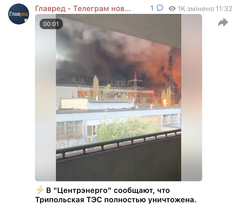 Скриншот Скриншот