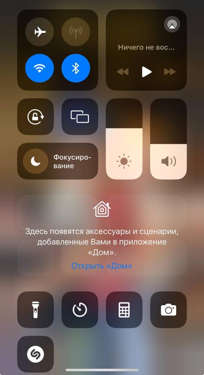 Чому швидко розряджається айфон