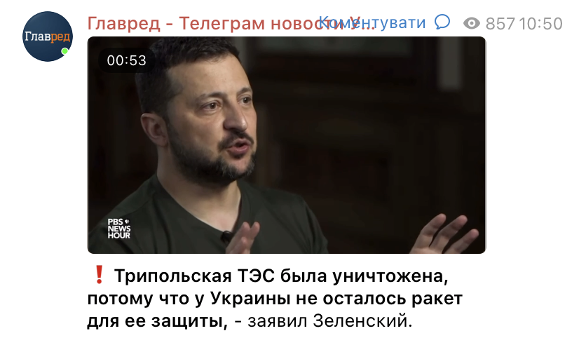 Скриншот Скриншот