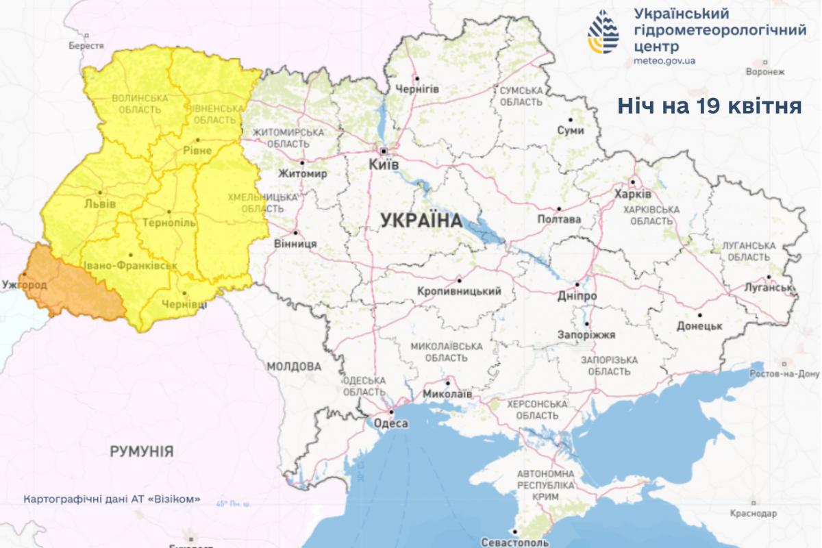 Прогноз погоди на 19 квітня Прогноз погоди на 19 квітня