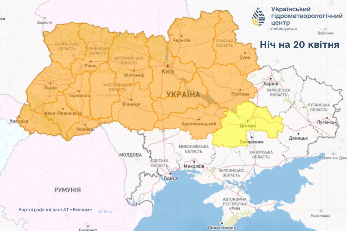 Прогноз погоди на 20 квітня Прогноз погоди на 20 квітня