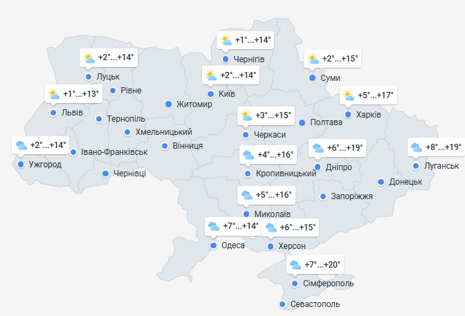 Україну накривають заморозки: де температура повітря опуститься до -8 градусів Україну накривають заморозки: де температура повітря опуститься до -8 градусів