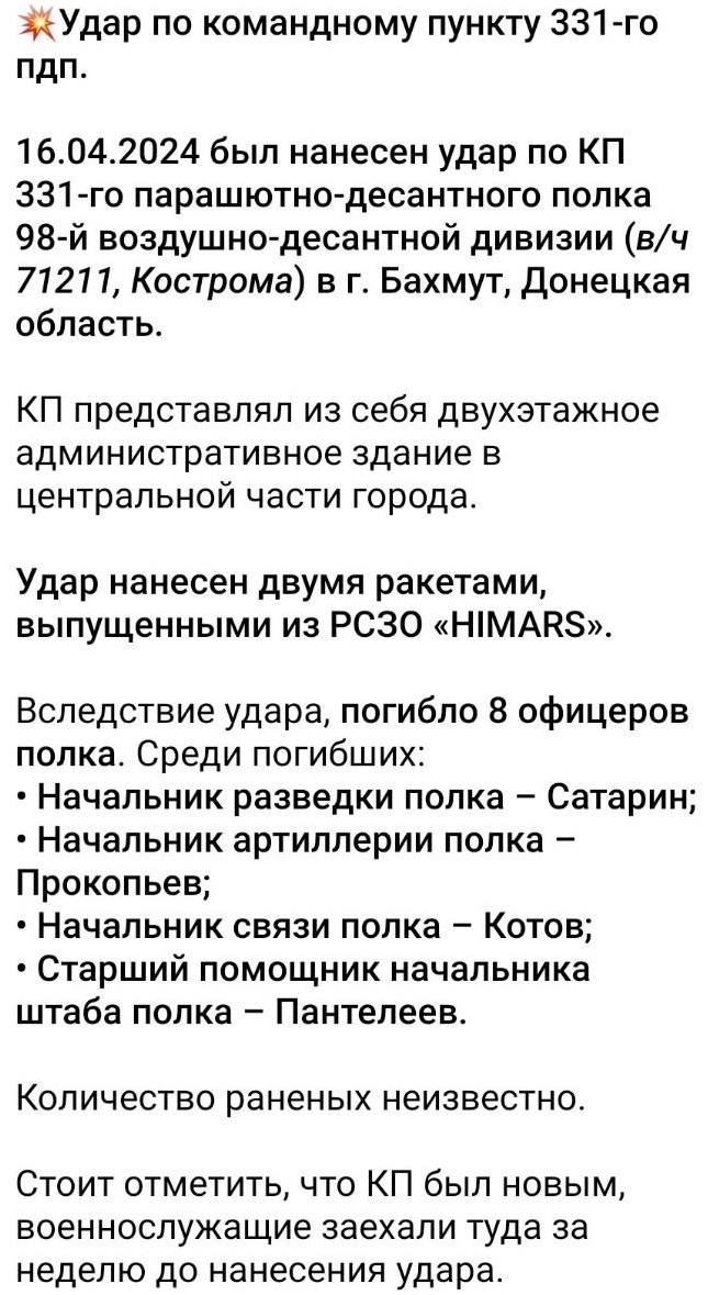 Скріншот Скріншот