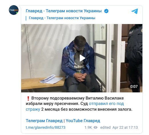 Віталій Василаке Віталій Василаке