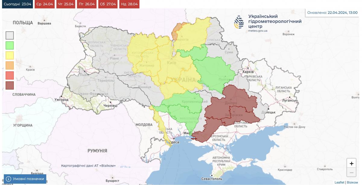 Гідрологічні попередження Укргідрометцентру Гідрологічні попередження Укргідрометцентру