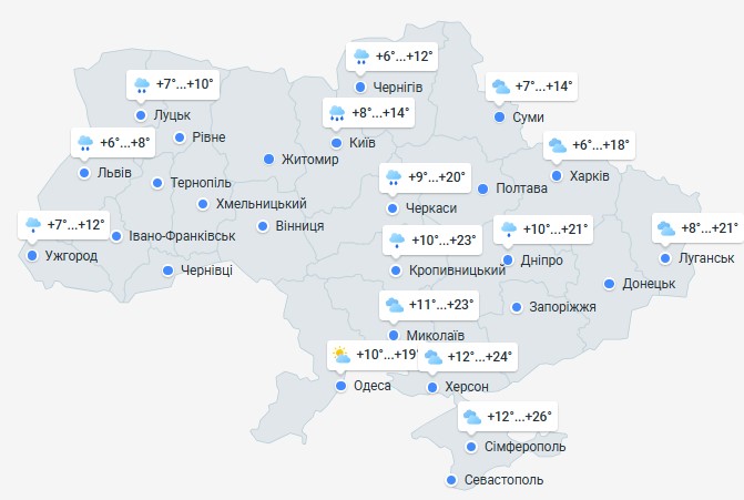 Україну найближчим часом накриє штормовий циклон: коли прийде потепління Україну найближчим часом накриє штормовий циклон: коли прийде потепління