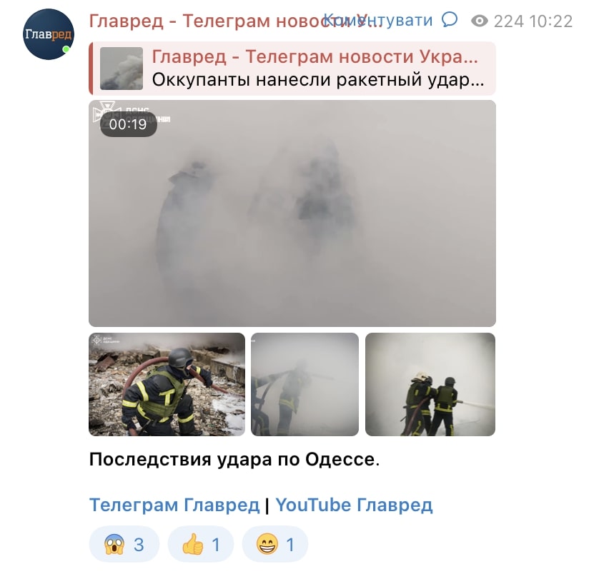 Скриншот Скриншот