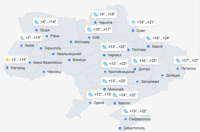 пoгoдa 26 aпpeля 