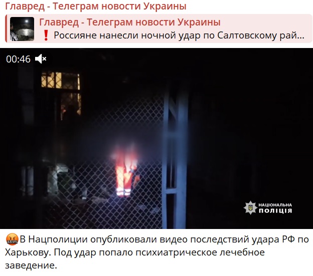 Скріншот Скріншот