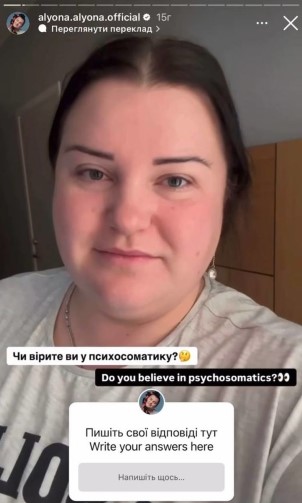 alyona alyona назвала причину потери голоса alyona alyona назвала причину потери голоса