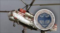 Під носом у Кремля: ГУР спалило прямо в Москві вертоліт Ка-32