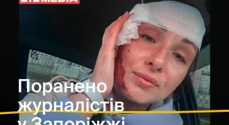 В Запорожье ранен корреспондент ТСН и телемарафона "Єдині новини"