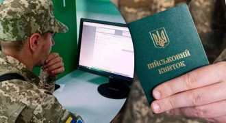 Будут ли электронные повестки и направления на ВВК: в Раде дали ответ