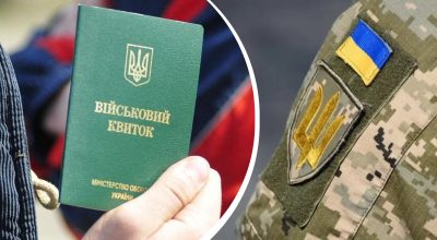 Закон про мобілізацію в Україні: у Раді розкрили, чого очікувати через півроку