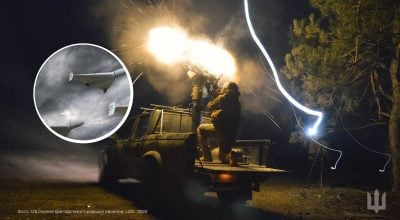 Атака дронів