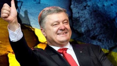 Порошенко Порошенко