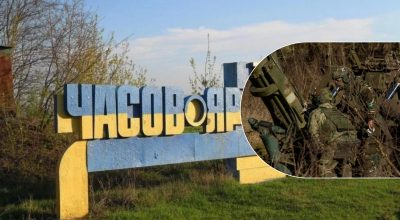 Часів Яр, армія рф Часів Яр, армія рф