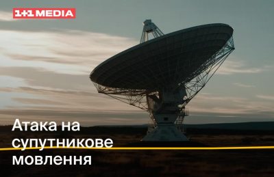 супутник супутник