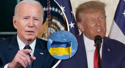 Байден, Трамп, Україна Байден, Трамп, Україна
