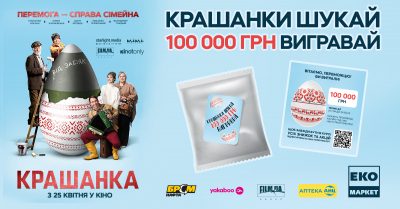 екомаркет екомаркет