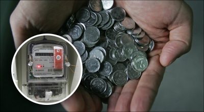 Лічильник, монети Лічильник, монети