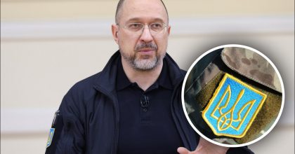 70 тысяч грн: Шмыгаль рассказал каким военным положена новая доплата