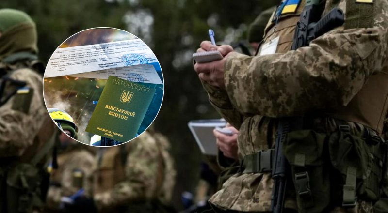 Електронні повістки в кабінеті військовозобов'язаного: у Міноборони зробили заяву