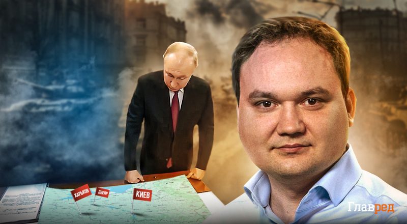 Россия пойдет в наступление в мае-июне, наибольшая угроза будет для Донетчины и Харькова – Мусиенко