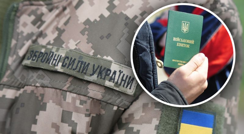 Уменьшение призывного возраста: для чего ТЦК будут вызывать 25-летних