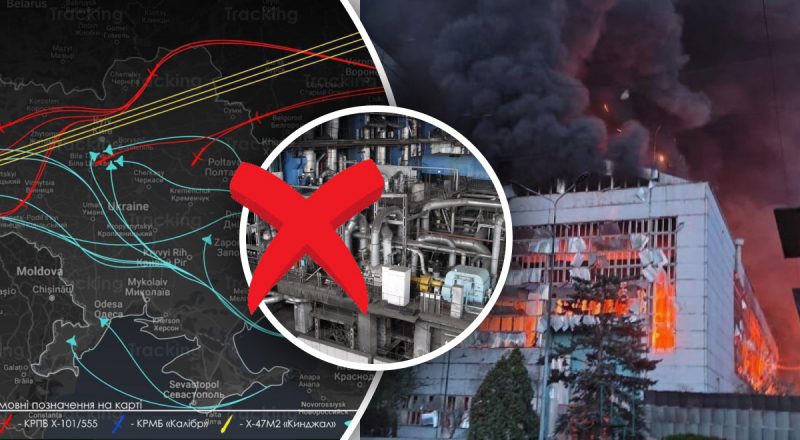 Чому Росія б'є по українських ТЕС і ГЕС у "несезон" і чого нам чекати взимку