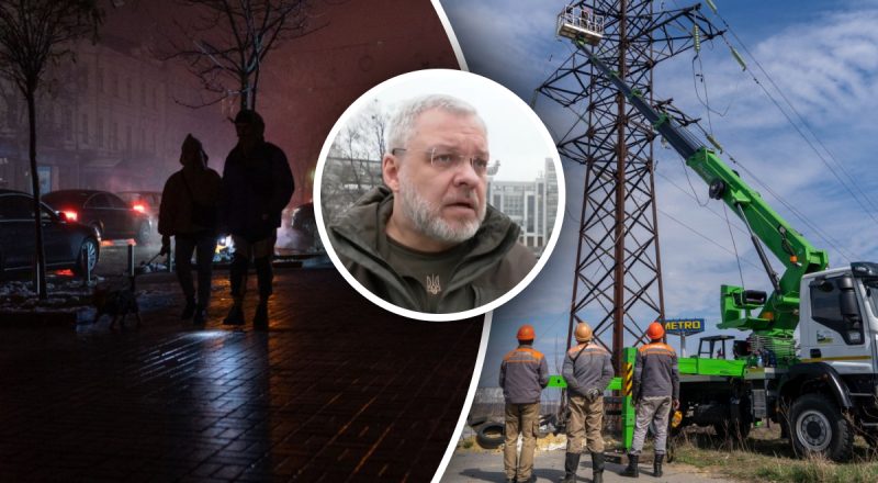 Могут ли в Украине быть блэкауты: министр энергетики сделал тревожное заявление