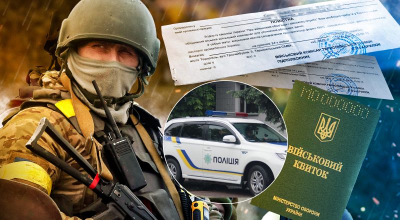 Военкомат в Киеве разыскивает более 5 тысяч человек: кого могут доставить в ТЦК