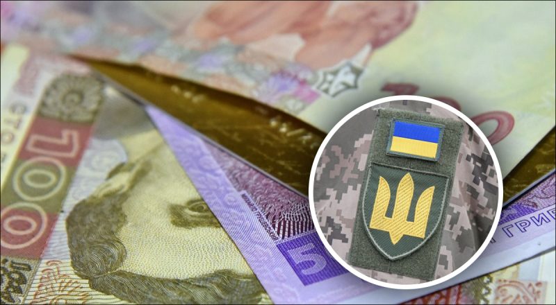 Новая выплата украинским военным: кто имеет право поолучать 190 тысяч грн