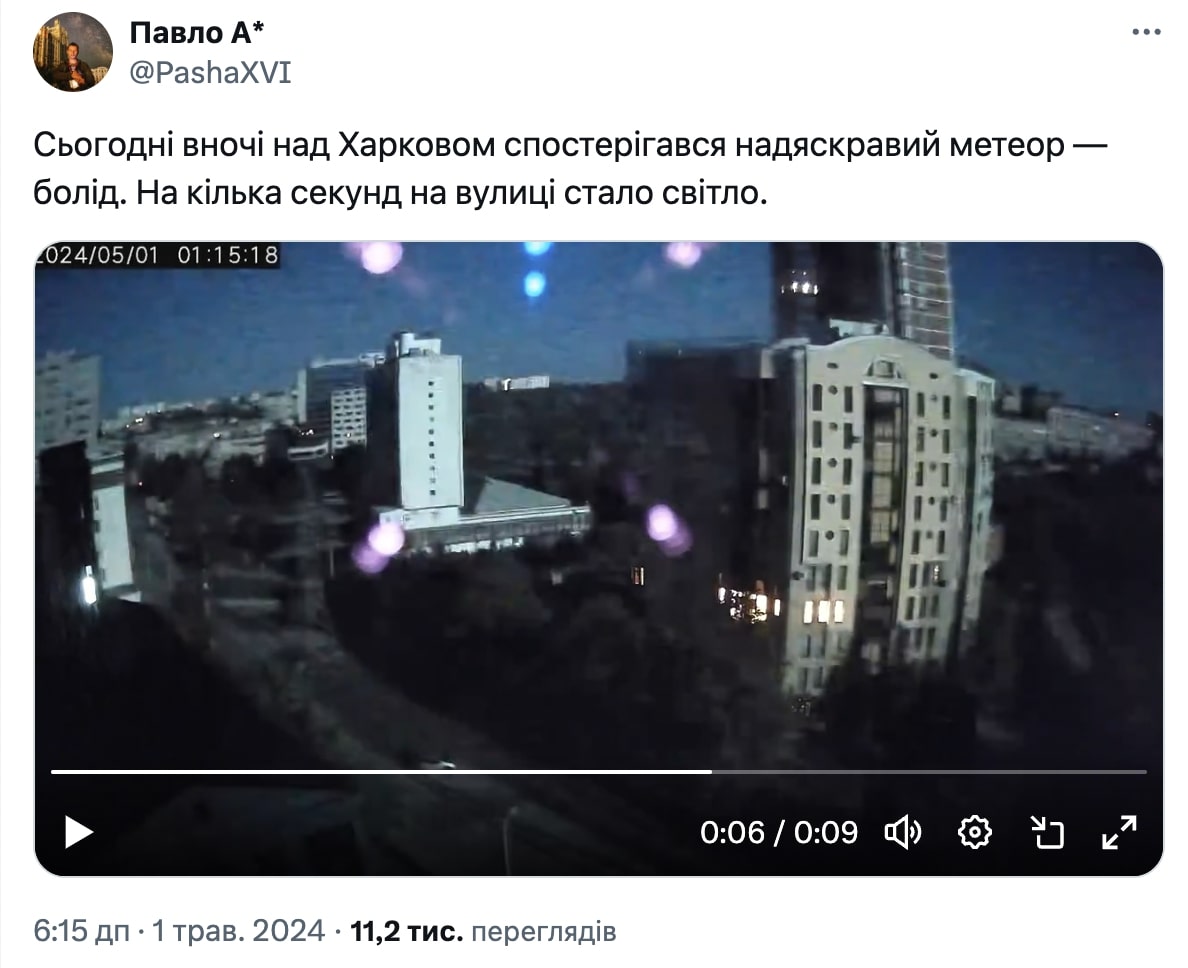 Скриншот Скриншот