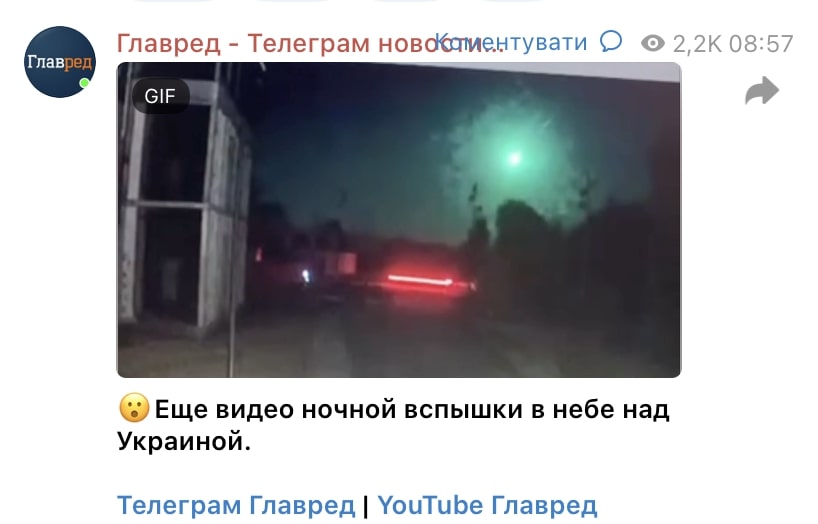 Скриншот Скриншот