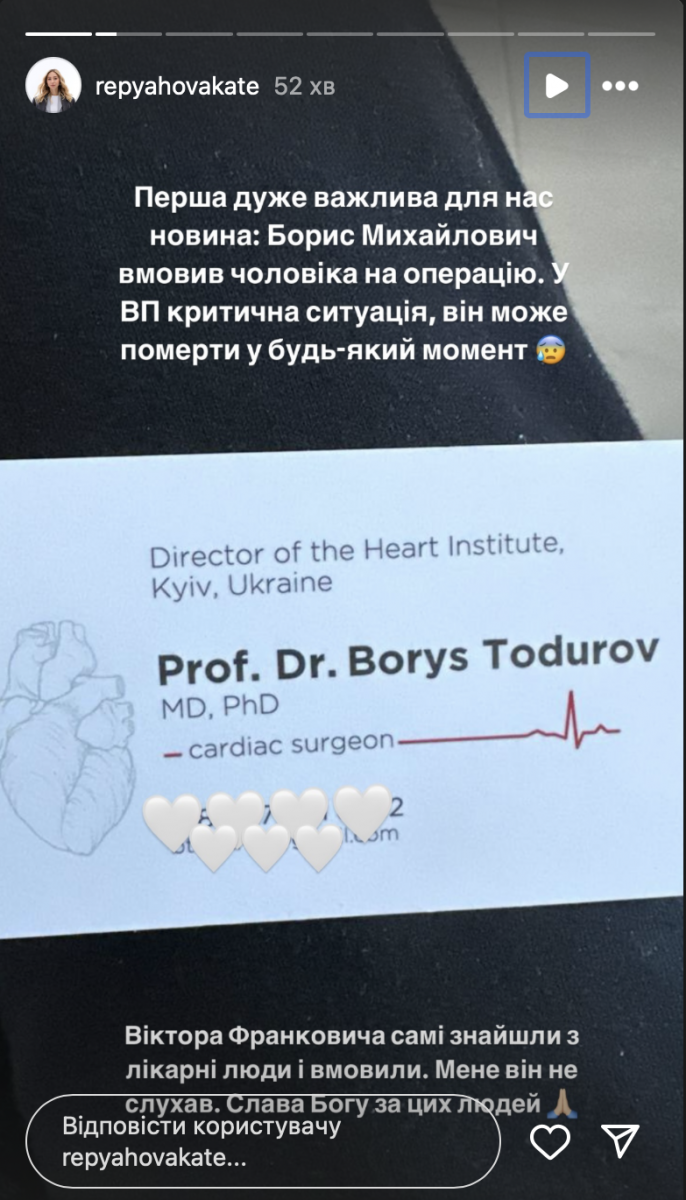 Дружина Віктора Павліка вмовила актора на операцію 