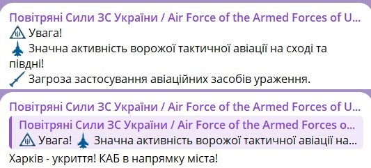 удар по Харьковщине удар по Харьковщине