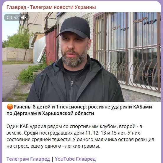 удар по Харьковской области удар по Харьковской области