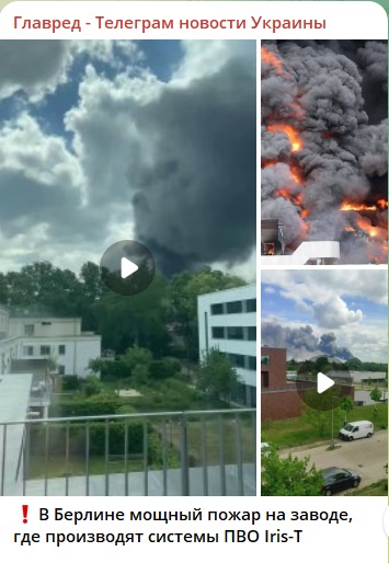 В Германии масштабный пожар на заводе, где, вероятно, производили ПВО Iris-T