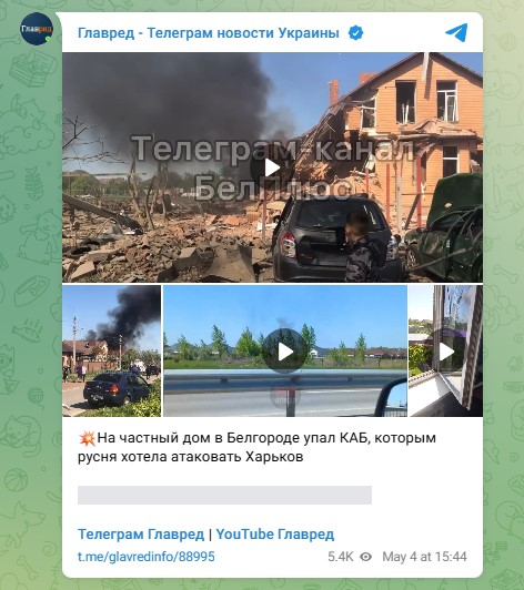Росіяни знищили купу своїх же будинків: окупанти вдарили ФАБом по Бєлгороду Росіяни знищили купу своїх же будинків: окупанти вдарили ФАБом по Бєлгороду