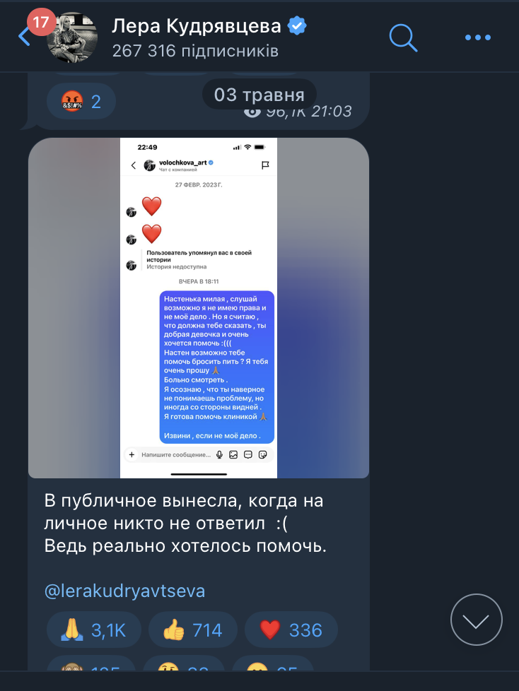Путинистка Кудрявцева обратилась к пьянице-балерине Путинистка Кудрявцева обратилась к пьянице-балерине