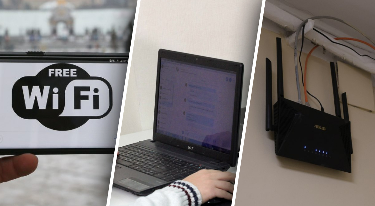 Как усилить сигнал Wi-Fi-роутера